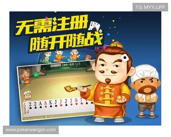 伟创必胜棋牌官网安全可靠，保障玩家账号信息和资金安全的最佳选择